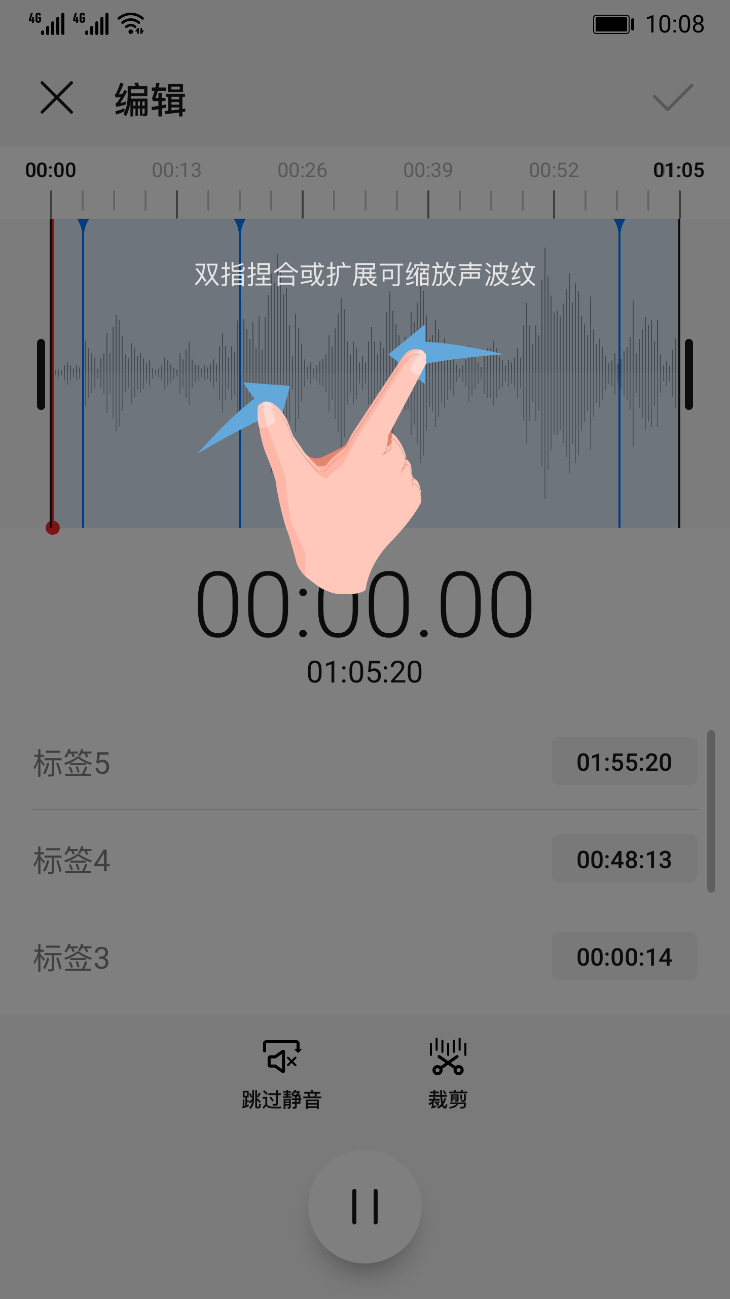 华为录音机app
