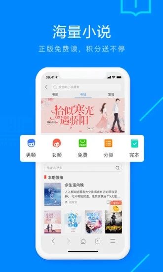 safari浏览器app