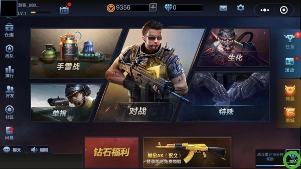 全民枪神边境王者正版