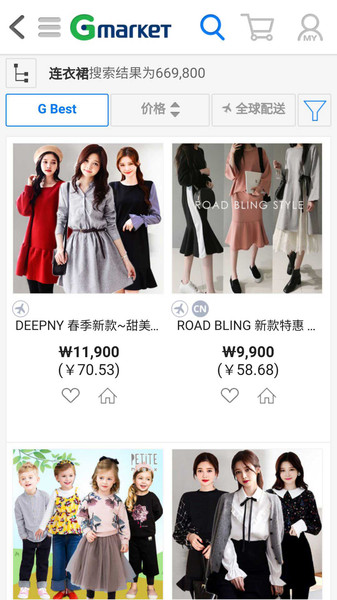 gmarket