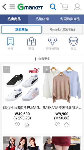 gmarket