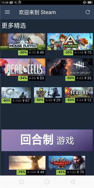 steamapp