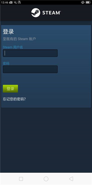 steamapp