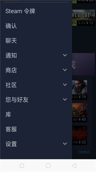 steamapp