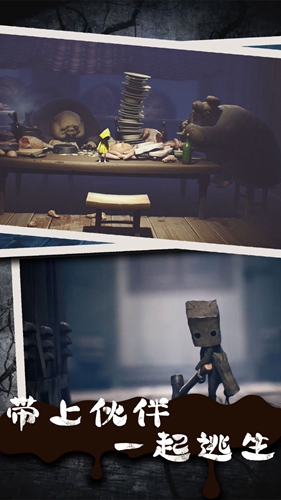 荒野废屋大逃脱游戏