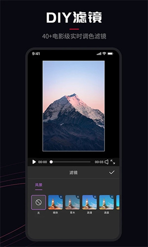 PROMOVIE专业摄像机