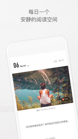 一个致敬韩寒app