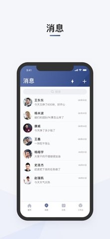 比亚迪充电桩app