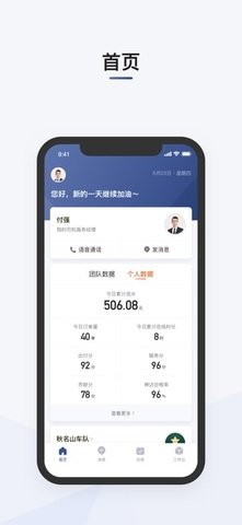 比亚迪充电桩app