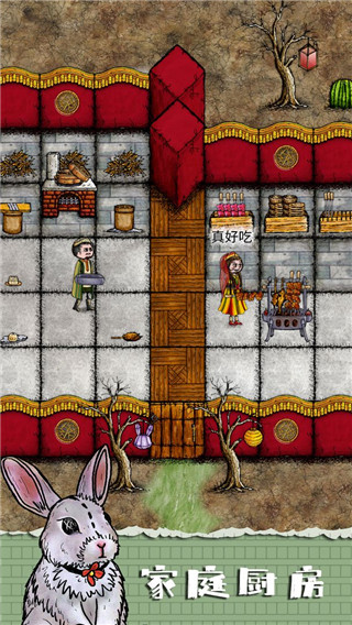 华夏人生手机版