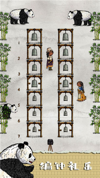 华夏人生手机版