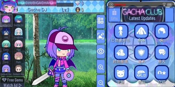 加查加官方正版