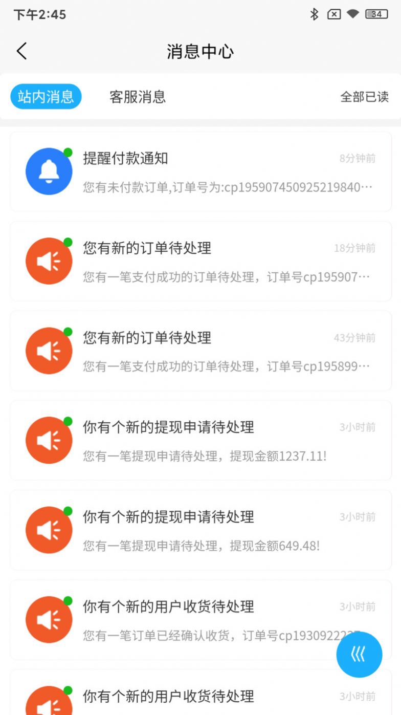 老农草N3专业版