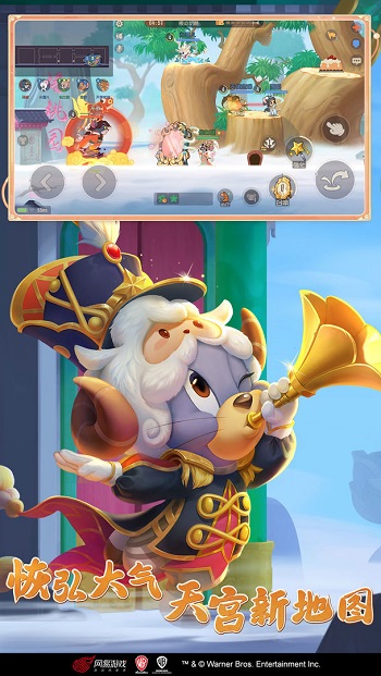 猫和老鼠正式版