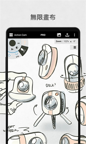 概念画板pro最新版