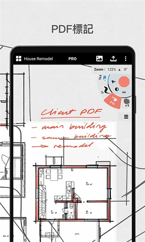 概念画板pro最新版
