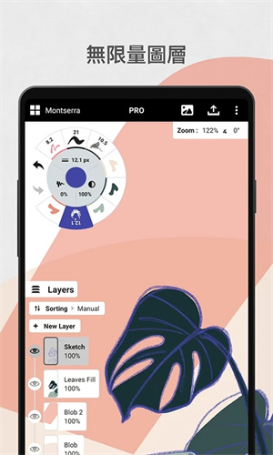概念画板pro最新版