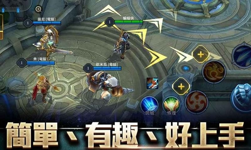 传说对决越南服