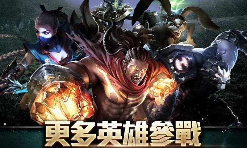 传说对决越南服