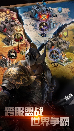 战火与秩序百度版