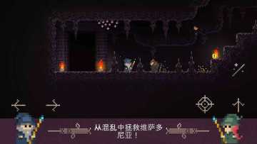 火球巫师最新版