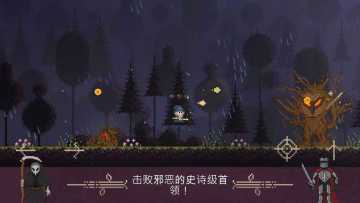 火球巫师最新版