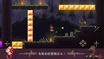 火球巫师最新版