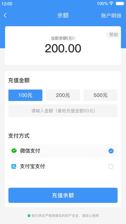 逐梦云app