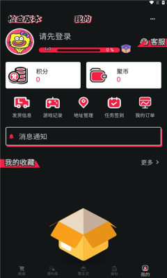 聚乐部落app