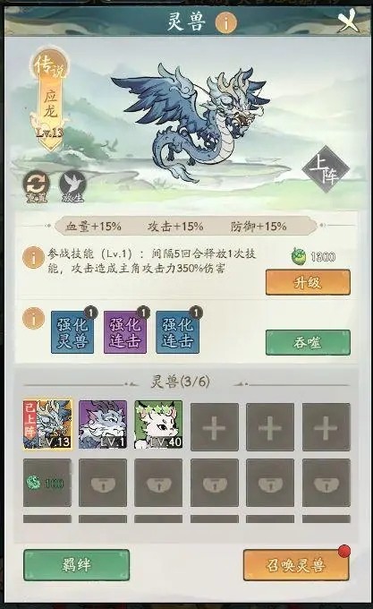 寻道大千修改器