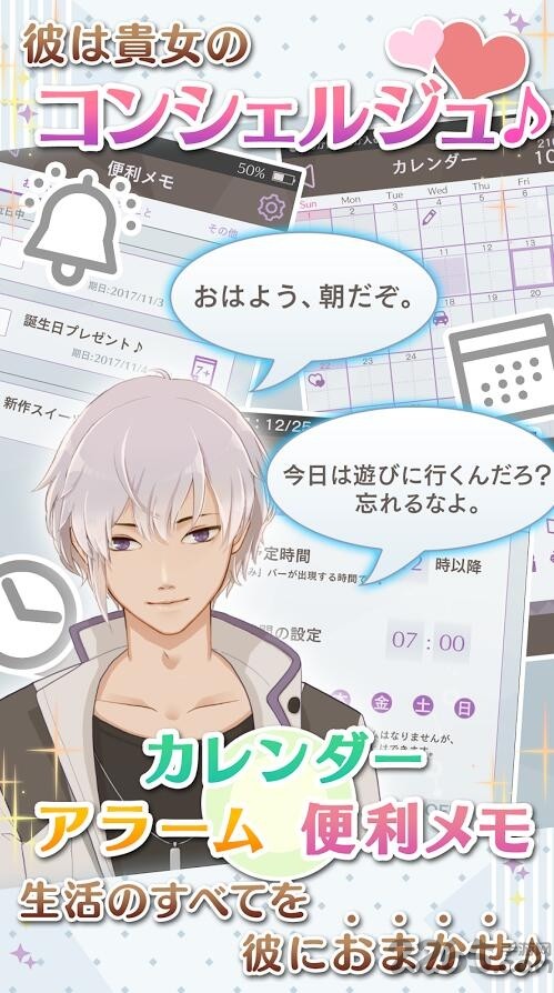 早安我的少年日服