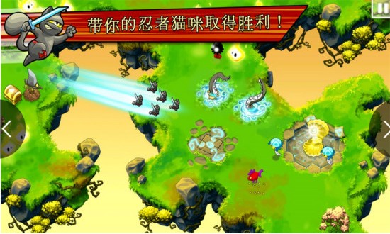 飞天忍者猫手机版