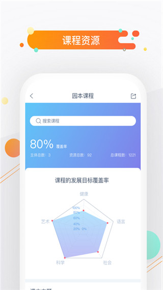 小方桌app