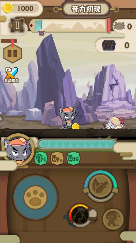 喜羊羊与灰太狼之奇幻之旅