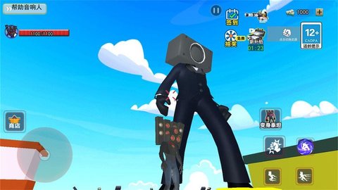 巨型音响人app手机版