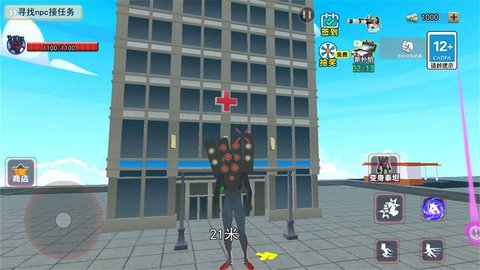 巨型音响人app手机版