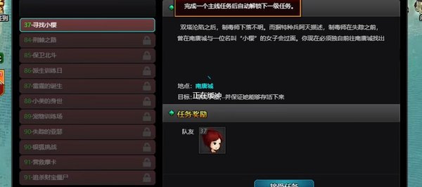 爆枪英雄最新安卓版