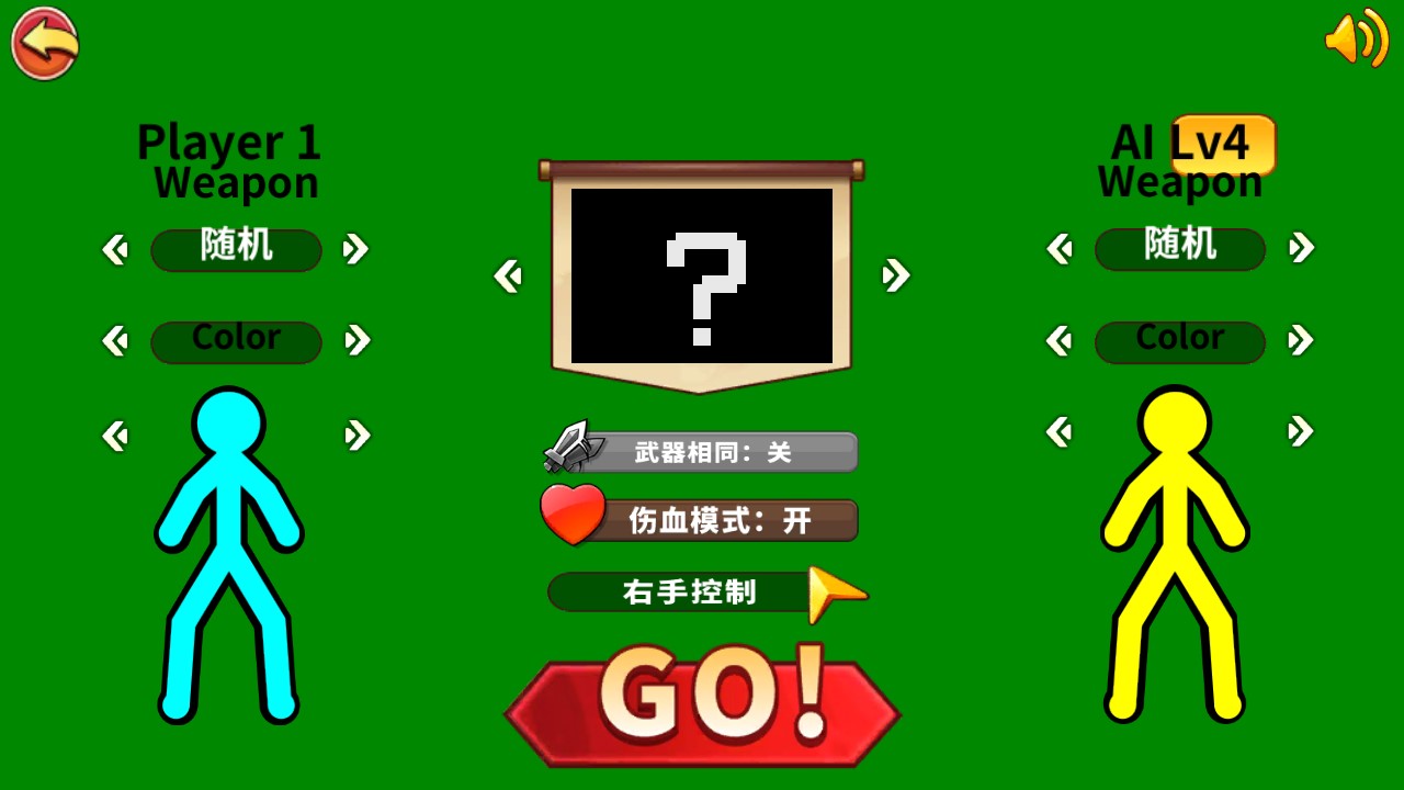 决战火柴人无广告安卓版