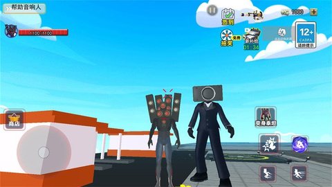 巨型音响人app手机版