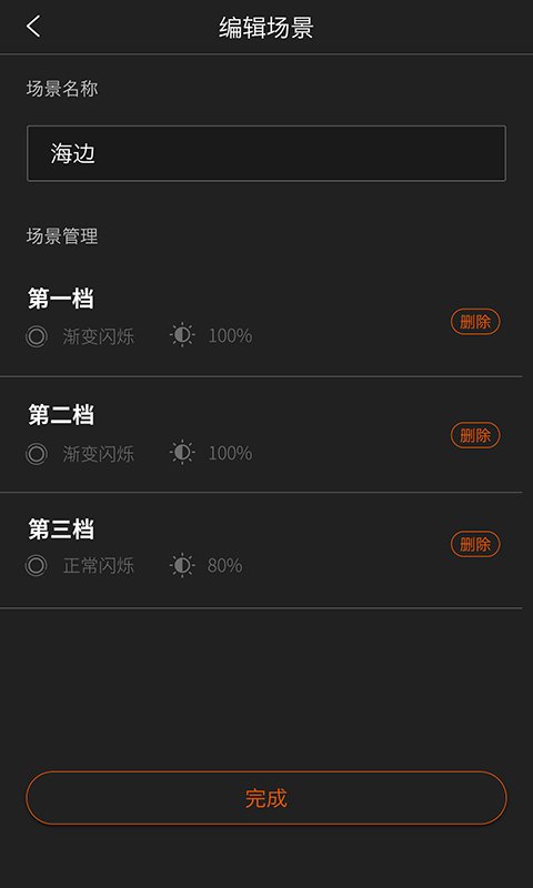 迈极炫app