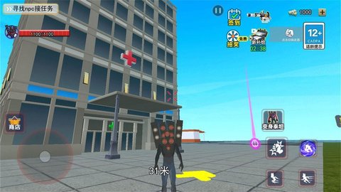 巨型音响人app手机版