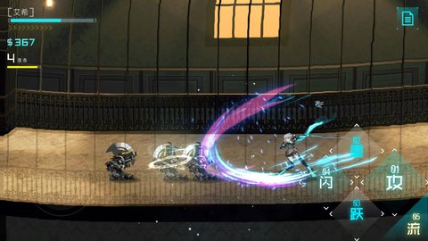 艾希手游官方版