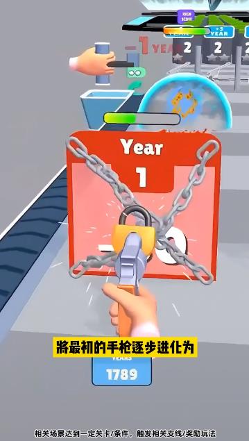 超级武器进化免费版