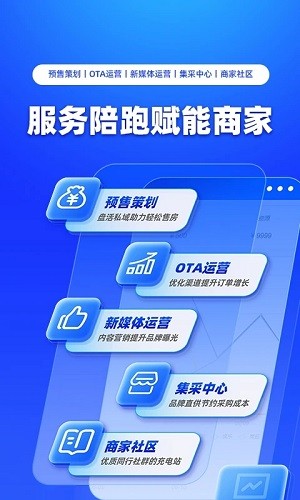 订单来了app