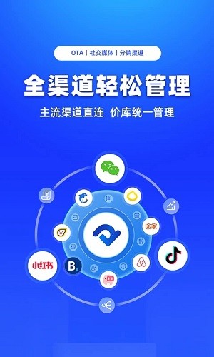 订单来了app