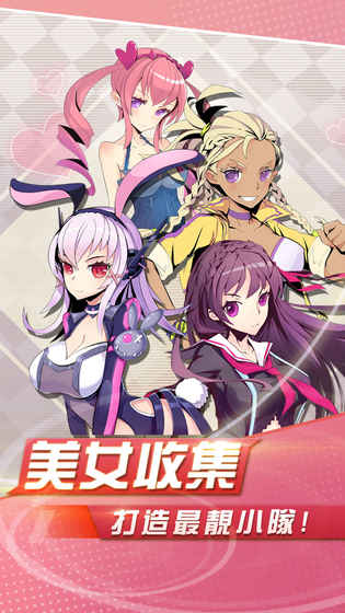 少女战争国际服