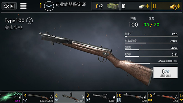 世界战争英雄测试版