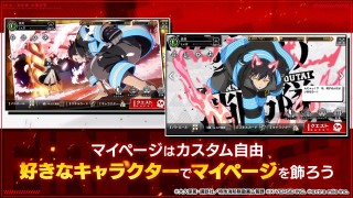 炎炎消防队炎舞之章日服