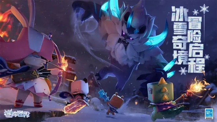 迷你世界国际服