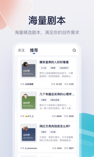 创作猫app官方版